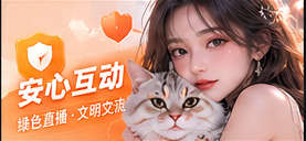 适龄指引主题画面