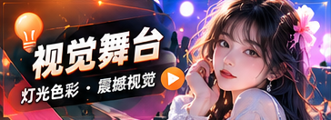 画面研究所专题视觉