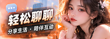 深夜圆桌专题视觉